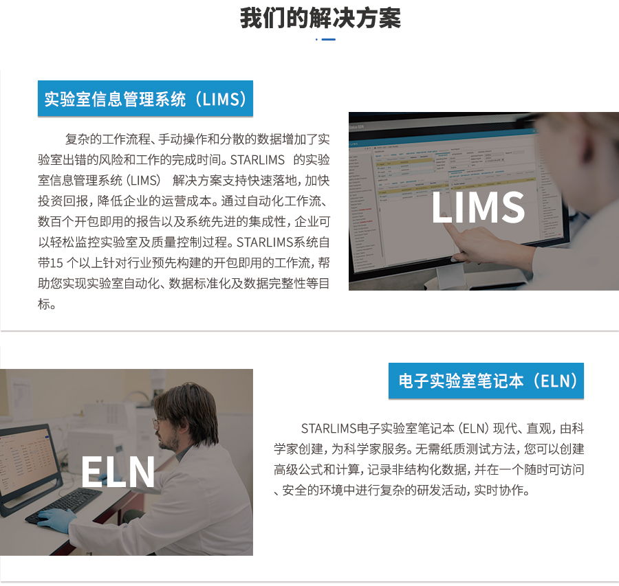 lims詳情_(kāi)02.jpg